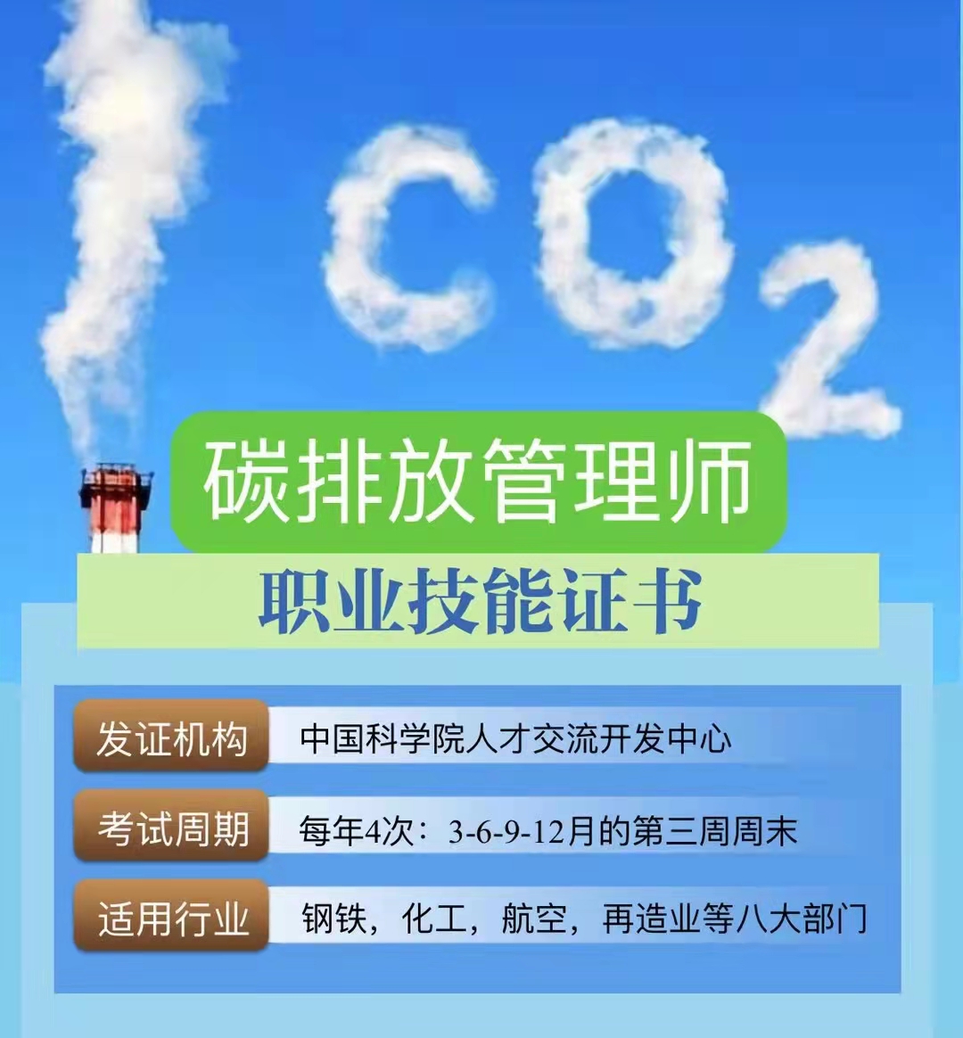 酒店工程部能耗管理_能耗管理师培训_能耗监控管理平台