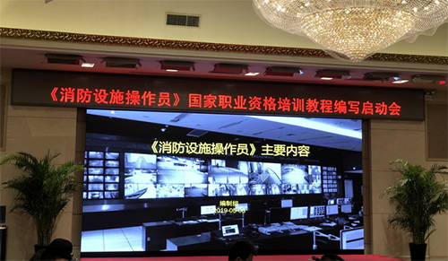 注意：消防设施操作员证，你考了吗？2020年消防必考证书