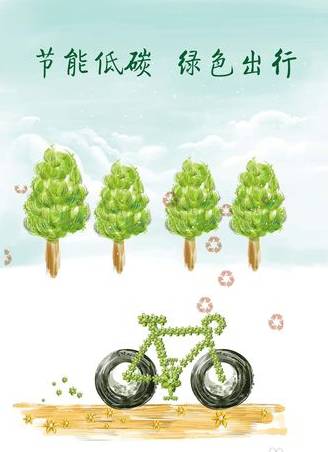 建筑能耗精细化管理_精细化学品行业_建筑能耗监测 券商报告 filetypepdf