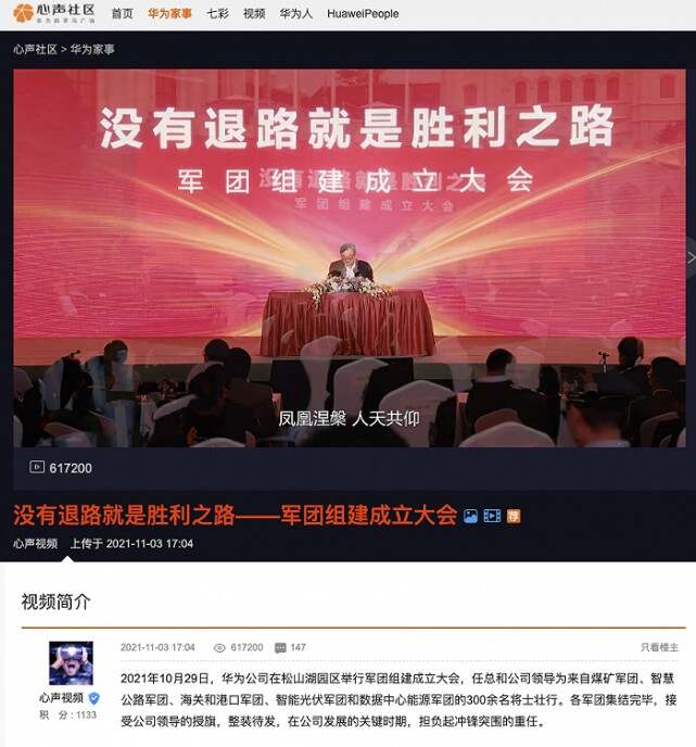 新型智慧园区_犍为新型工业基地板桥园区_新型智慧城市试点名单