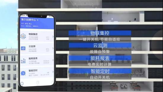 能耗管理系统品牌_能耗管理系统品牌_冰箱1级能耗和2级能耗