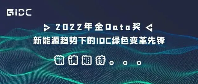 大唐集团以热效率为核心能耗管理指导意见_二级能耗和三级能耗有什么差别_能耗管理政策