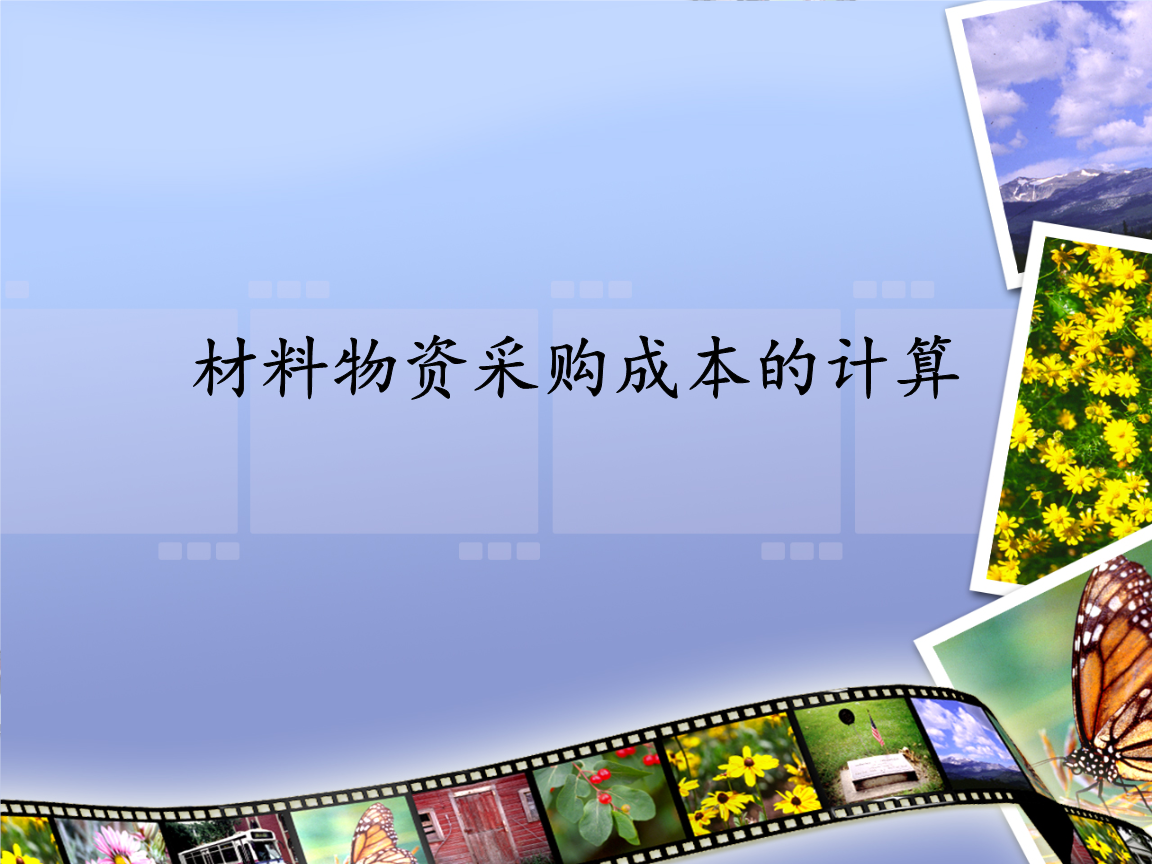 山东能耗管理监测系统_公共建筑能耗限额管理_能耗定额管理