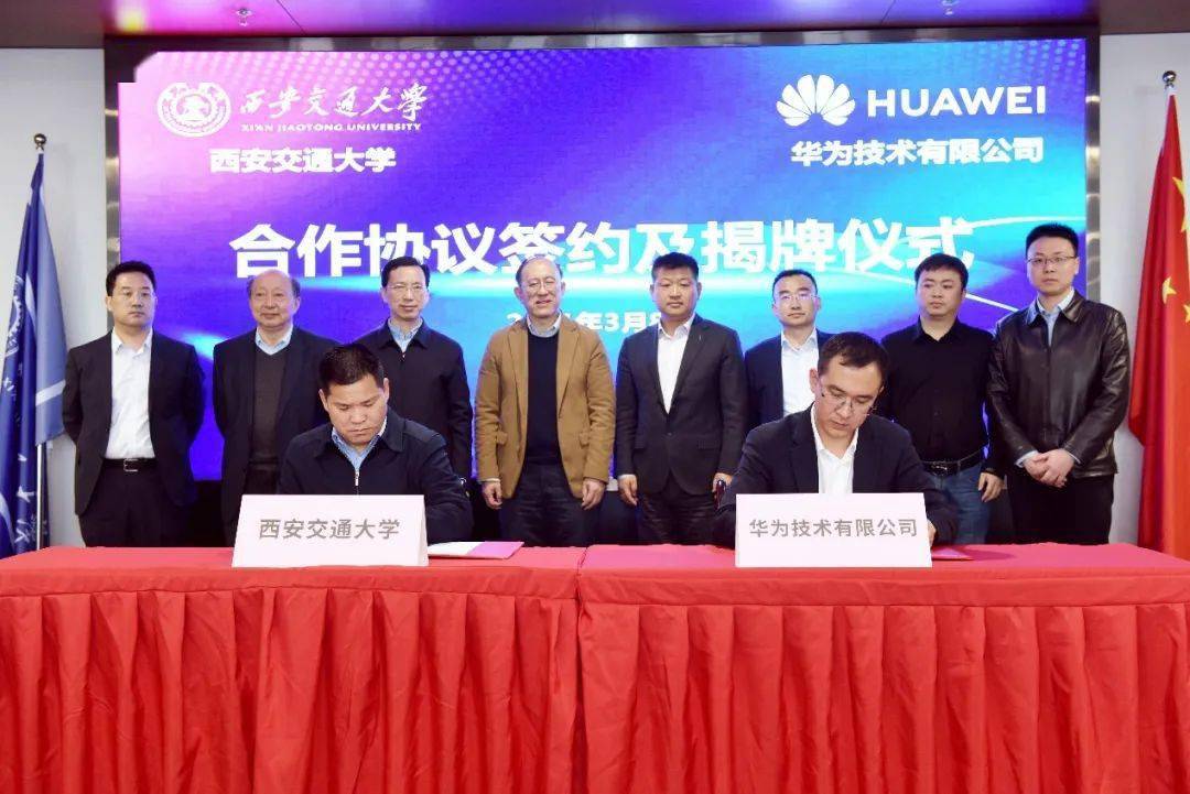 苏州园区长风智慧驾校_智慧园区物联网平台_华为 智慧园区