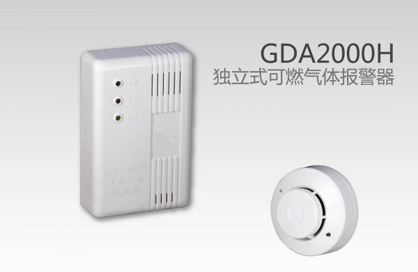 通气不用愁，盘点十大燃气报警器