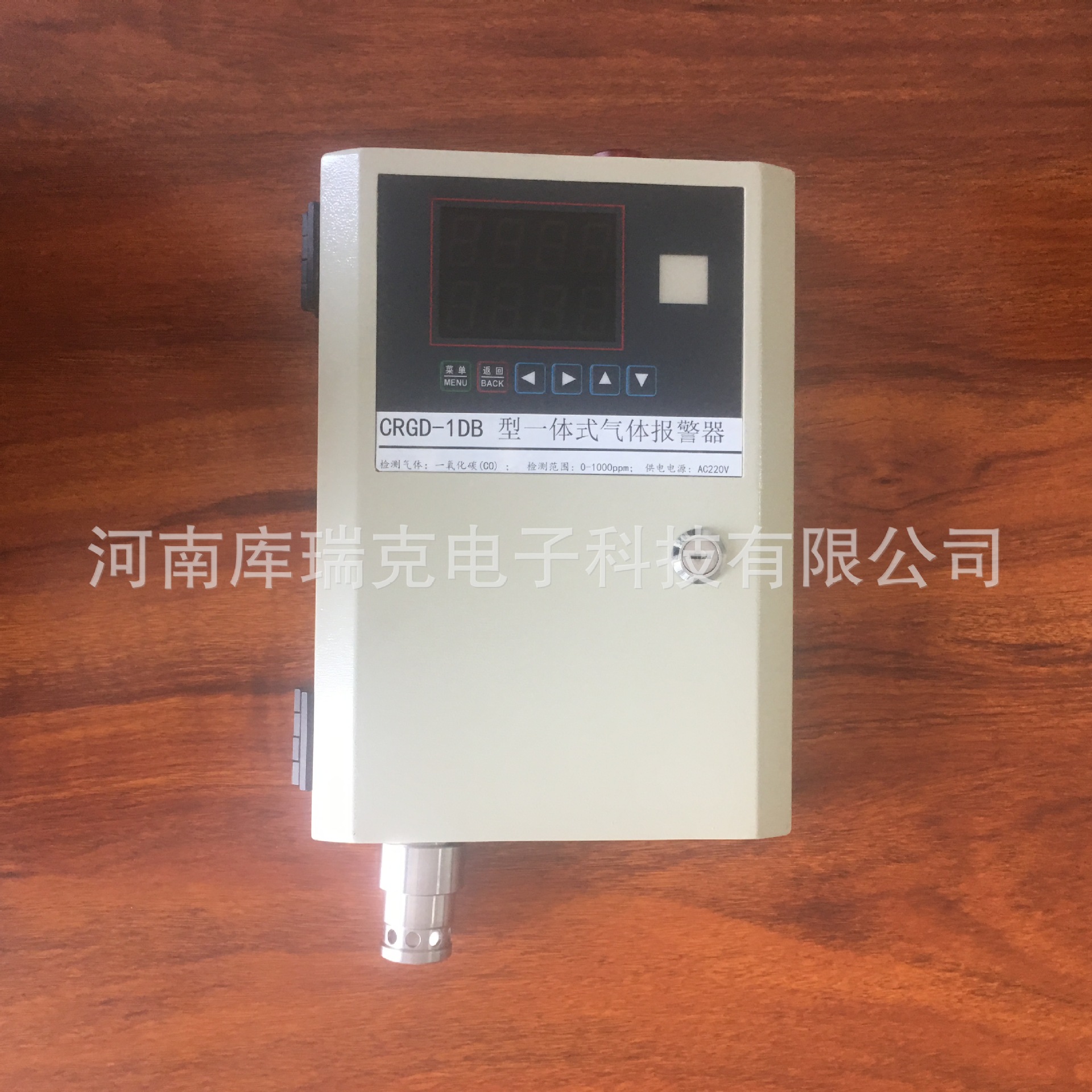智能报警器_智能报警平台_智能报警app