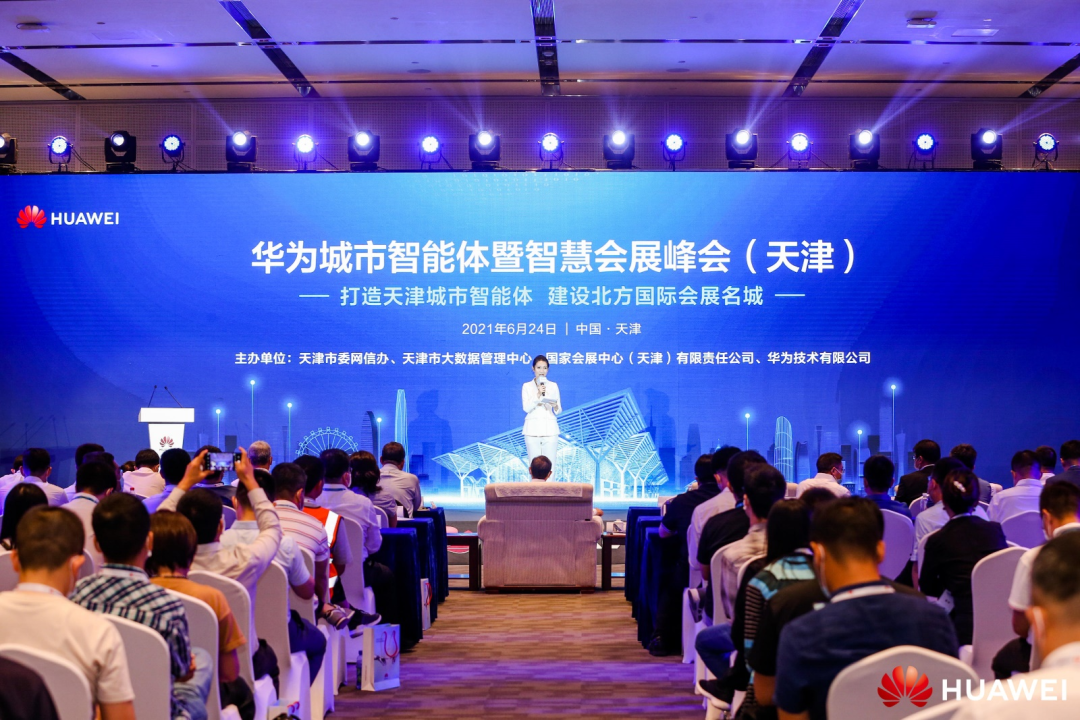 建筑能耗占全国能耗_建筑能耗管理云平台_免费提供电信天翼无限云管理平台