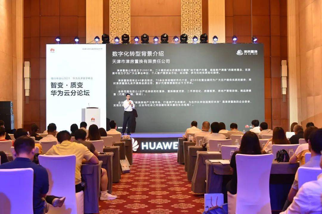 建筑能耗占全国能耗_建筑能耗管理云平台_免费提供电信天翼无限云管理平台