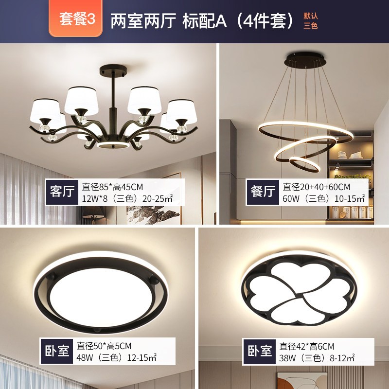 节能灯具led照明 市场推广活动,赠送_灯具照明_灯具照明术语标准
