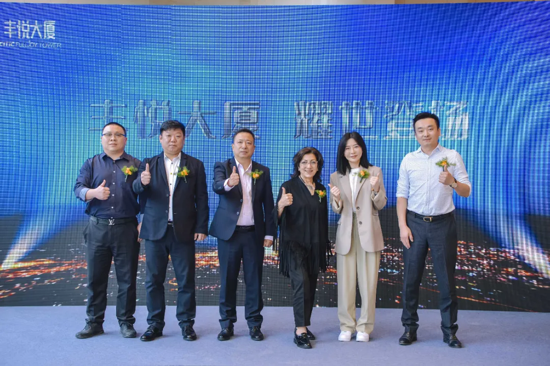 丰悦傲视 万千瞩目 大连商务办公新地标-丰悦大厦入市仪式