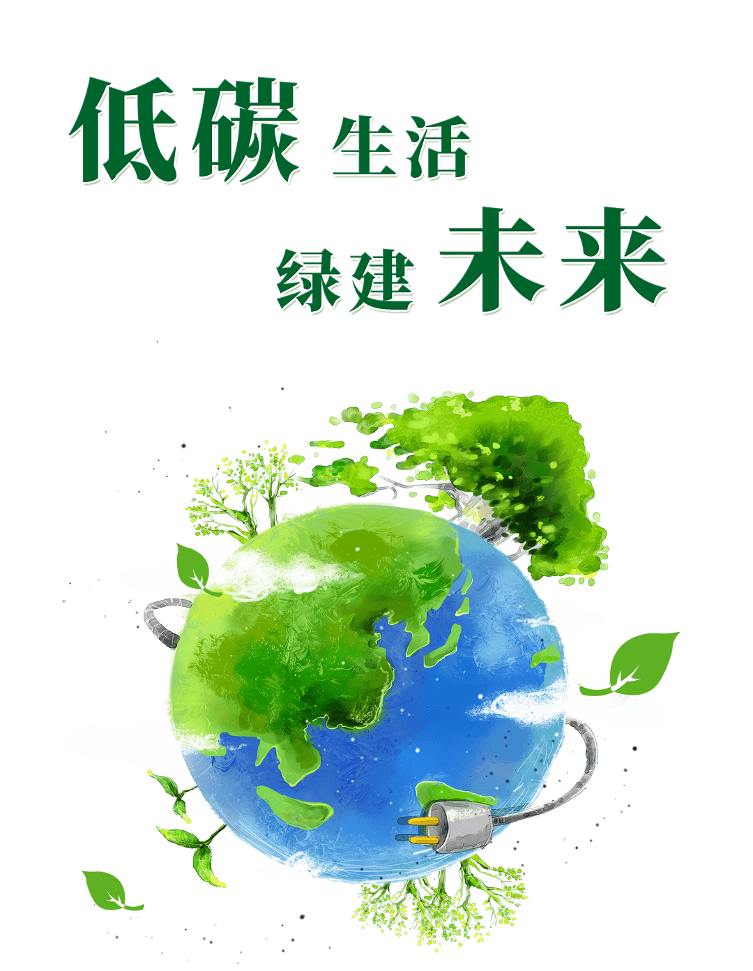 能耗定额管理_国税定额发票的使用和管理_定额费用管理