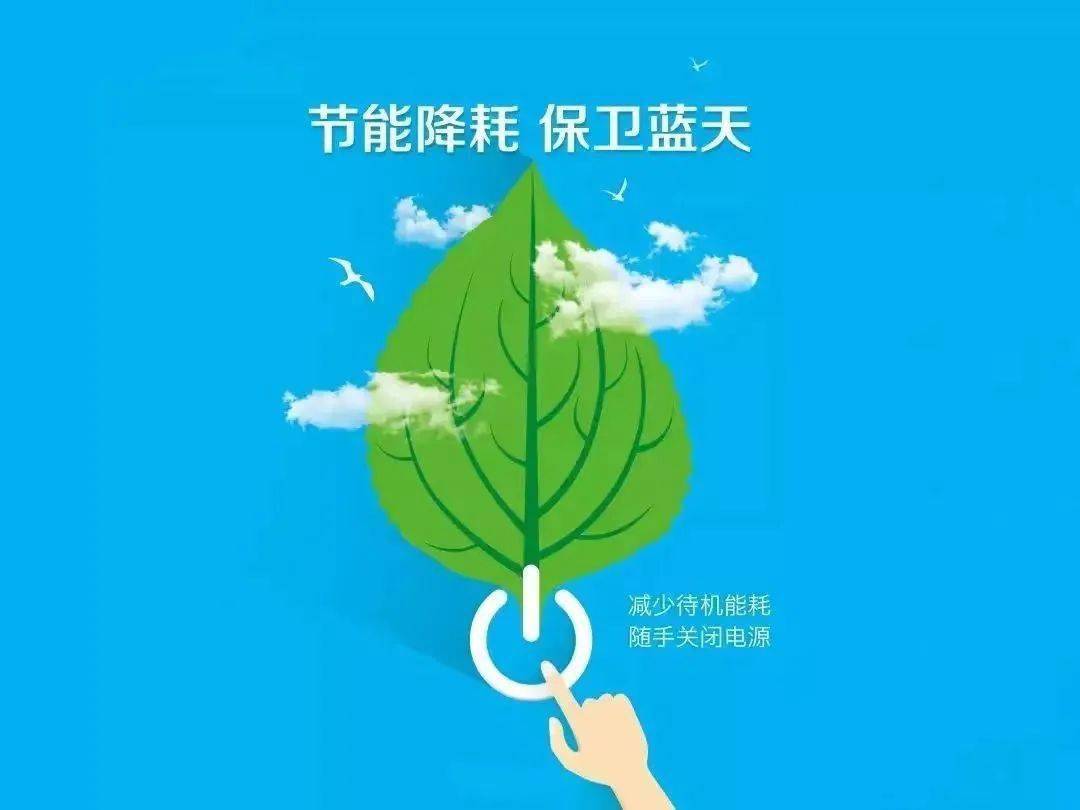 能耗定额管理_定额费用管理_国税定额发票的使用和管理