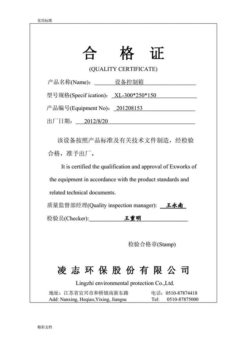 大同食品厂工业能耗管理系统价格_山东能耗管理监测系统_虚拟化云计算平台的能耗管理