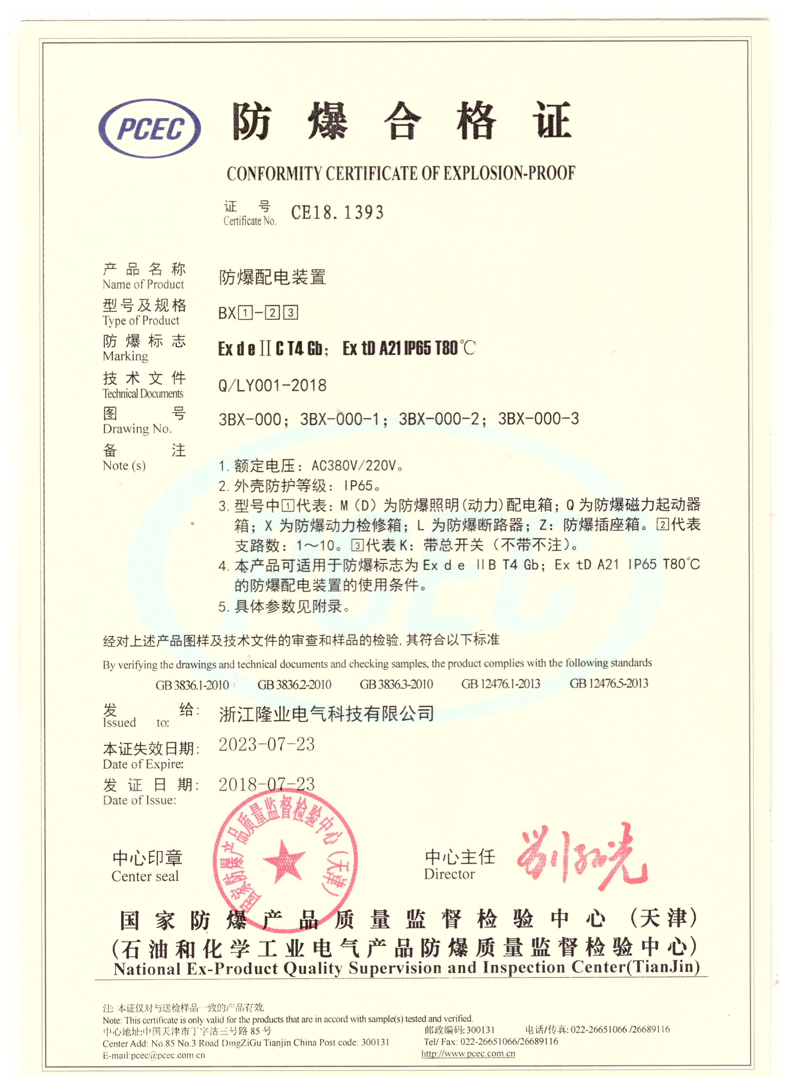 山东能耗管理监测系统_大同食品厂工业能耗管理系统价格_虚拟化云计算平台的能耗管理