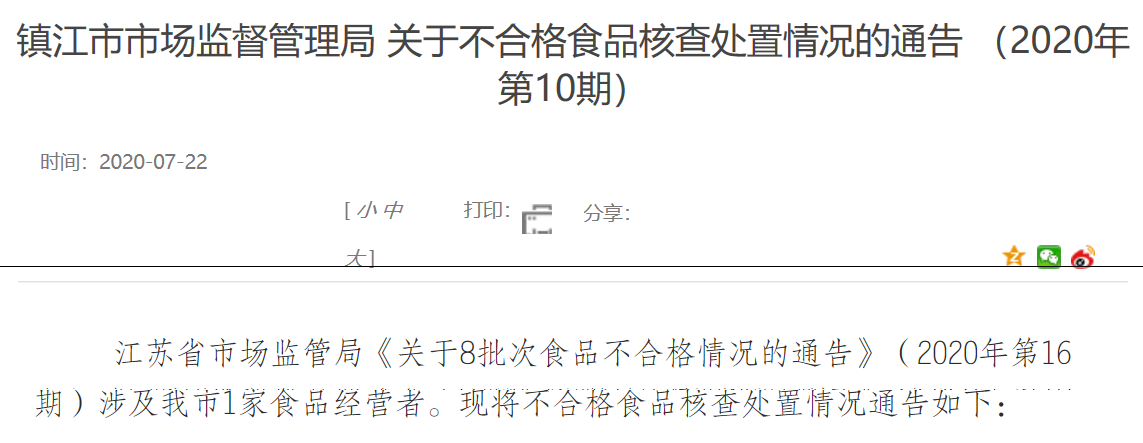 大同食品厂工业能耗管理系统价格_山东能耗管理监测系统_虚拟化云计算平台的能耗管理