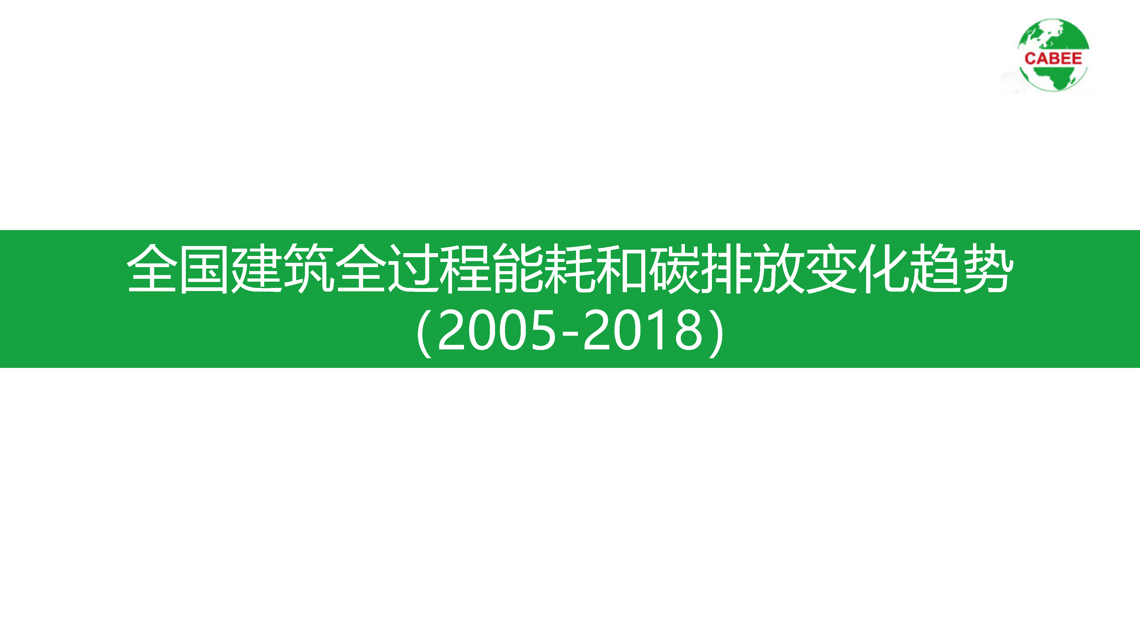 济南能耗管理监测系统_闻欣颖最营销^^^最管理：管理大师的管理习惯和管理智慧_智慧写字楼能耗管理系统