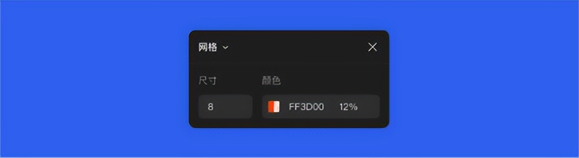 MasterGo「布局网格」：小功能大用处，让繁琐的设计坐上“快车”