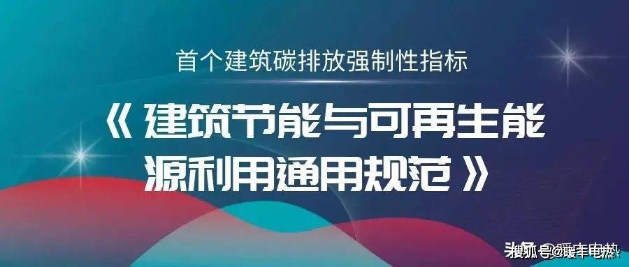 超低能耗建筑公众日_建筑能耗精细化管理_超低能耗建筑