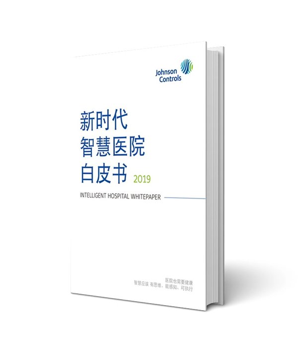 江森自控楼宇设备科技_余热回收设备自控_楼宇设备控制系统