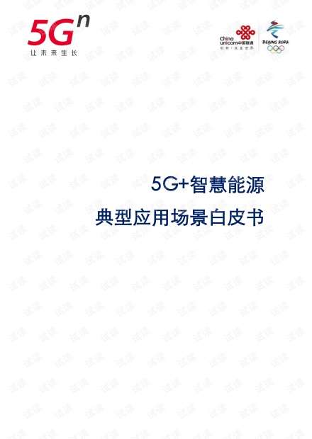 曾鸣 智能商业20讲_智能图书馆的商业模式_商业智能