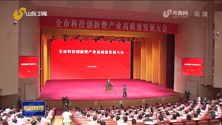 智慧园区运营_山东智慧园区_苏州园区长风智慧驾校