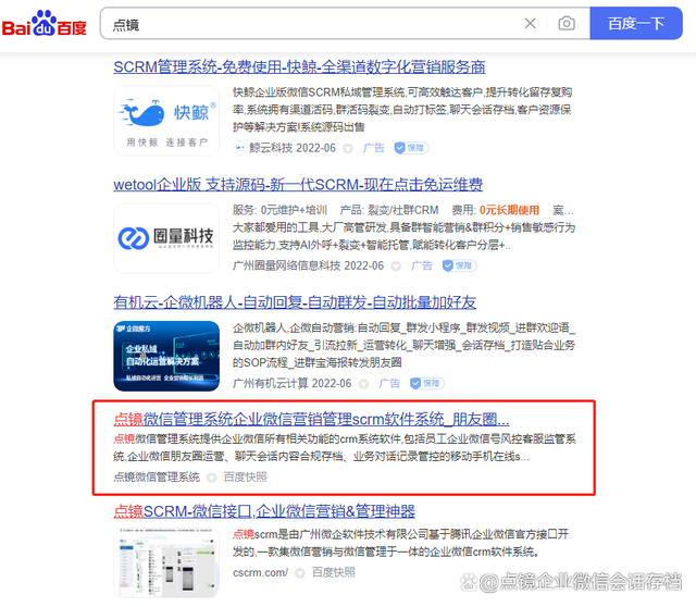 宝山能耗管理系统哪个品牌好_如何做好管理多个品牌奢侈品店铺_能耗监控管理平台
