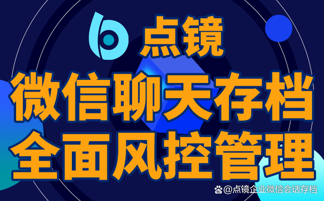 如何做好管理多个品牌奢侈品店铺_宝山能耗管理系统哪个品牌好_能耗监控管理平台