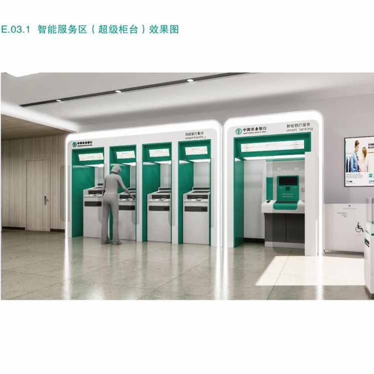 商业智能_曾鸣 智能商业 图书_智能钣金商业计划