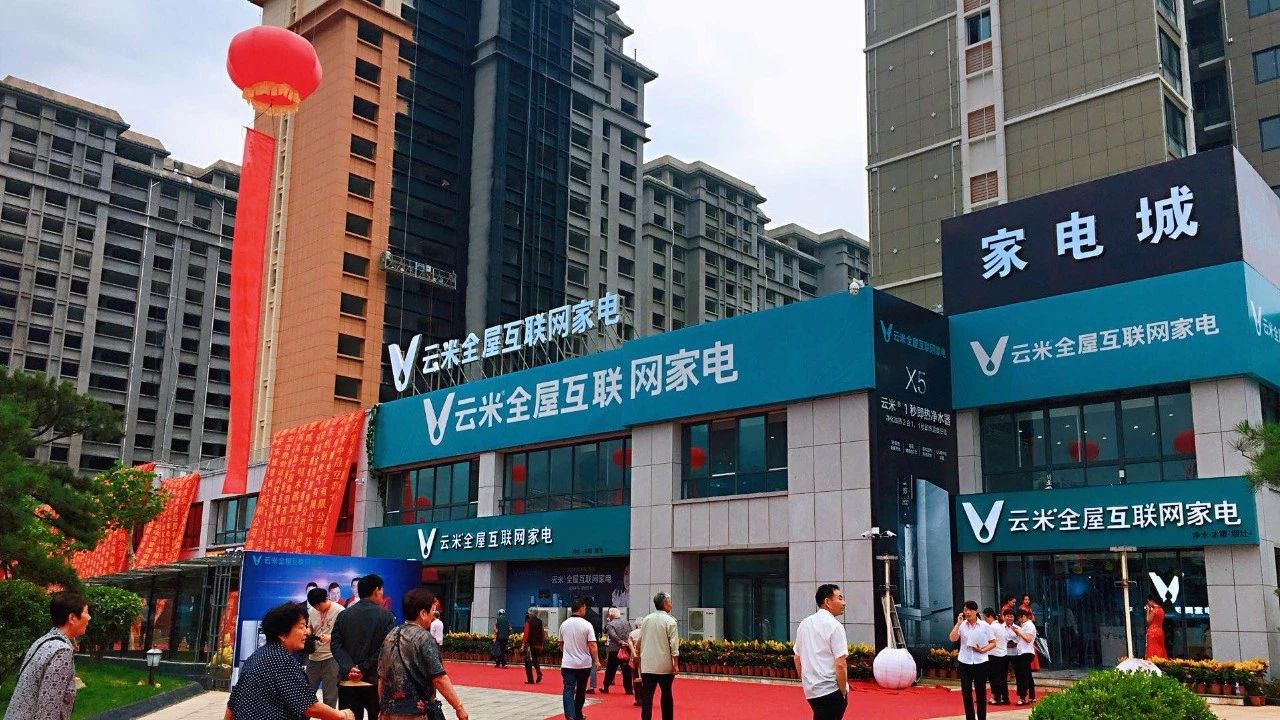 智能家具_智能家具门头_智能家具