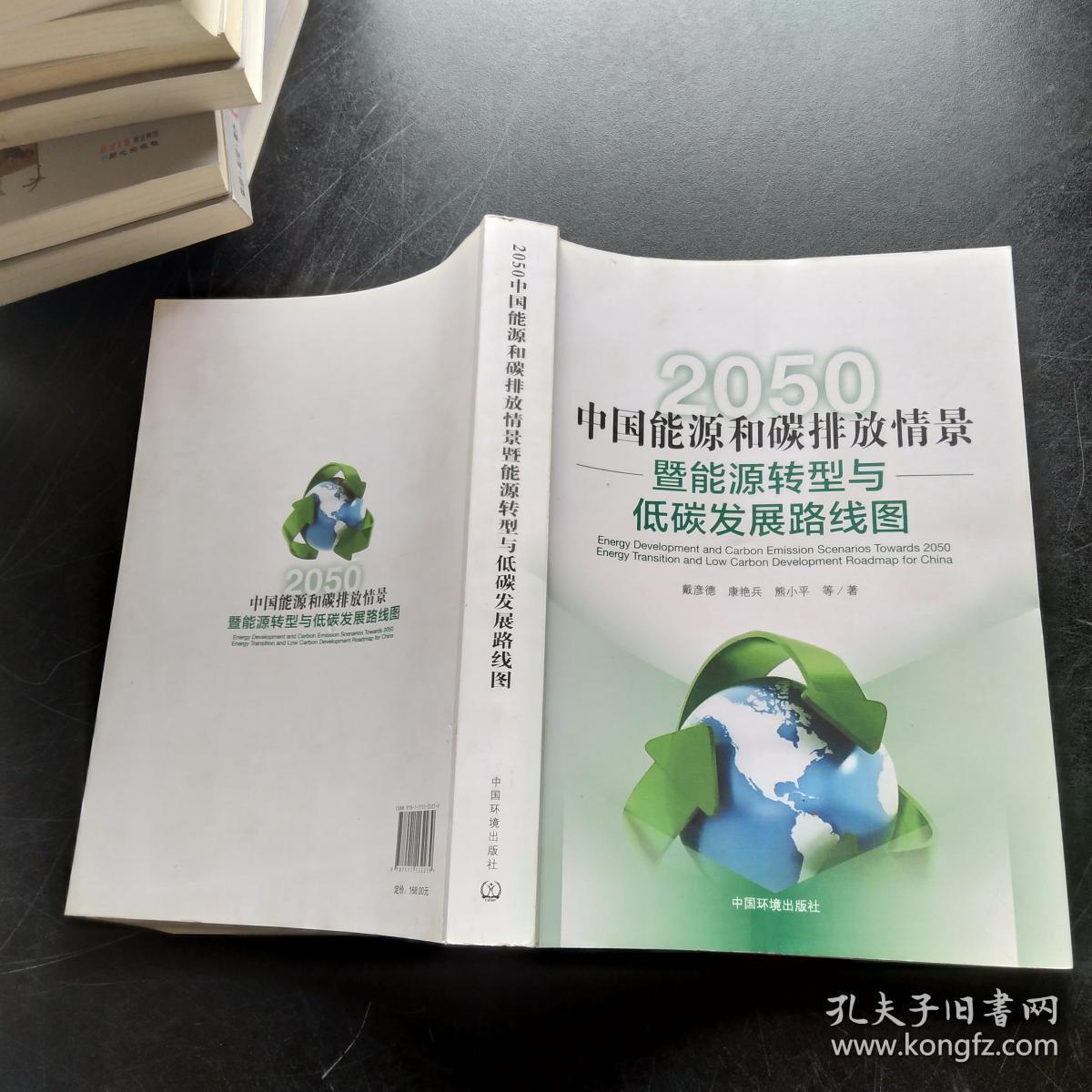 能耗监测 装置 价格_大型公共建筑能耗监测_泰安能耗监测管理系统