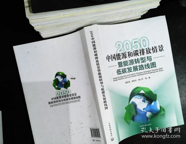泰安能耗监测管理系统_能耗监测 装置 价格_大型公共建筑能耗监测
