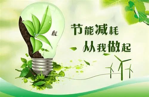 企业能耗管理系统_山东能耗管理监测系统_企业文档管理web系统