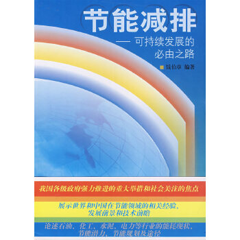 企业文档管理web系统_企业能耗管理系统_山东能耗管理监测系统