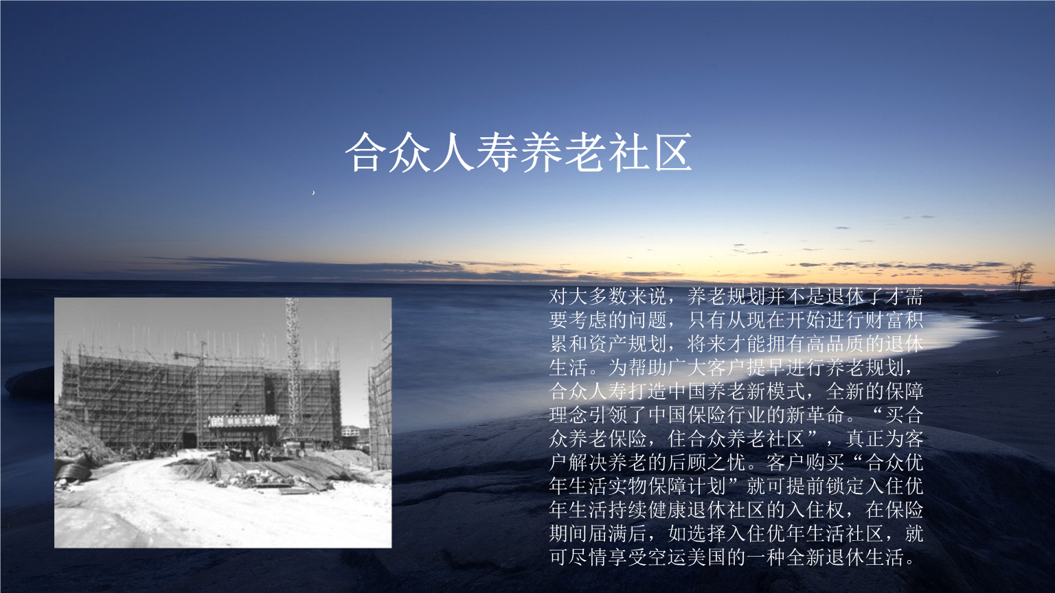 安徽智慧银行招标公告_智慧银行_中西英才书院赚银行的钱^^^别让网络游戏毁掉孩子！^^^智慧