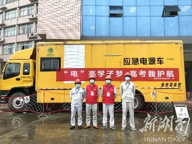 电力监测_多功能电力监测仪表_电力监测监控系统投标报价清单明细表