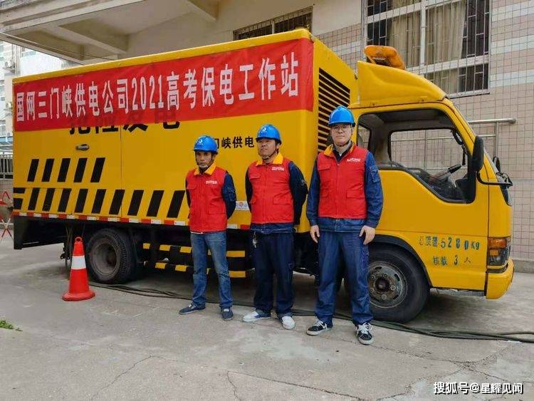 电力监测_多功能电力监测仪表_电力监测监控系统投标报价清单明细表