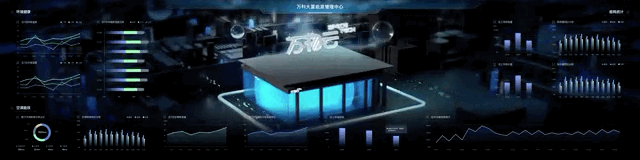 建筑能耗管理_河南超低能耗建筑政策_建筑能耗监测 券商报告 filetypepdf