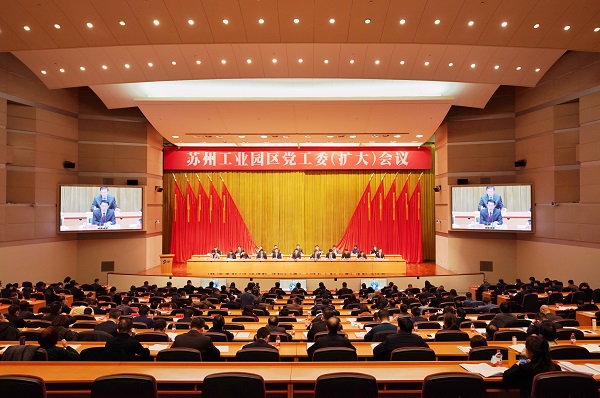 吹响进军“十四五”嘹亮号角丨苏州工业园区：瞄准新定位，发力建设“城市新中心”