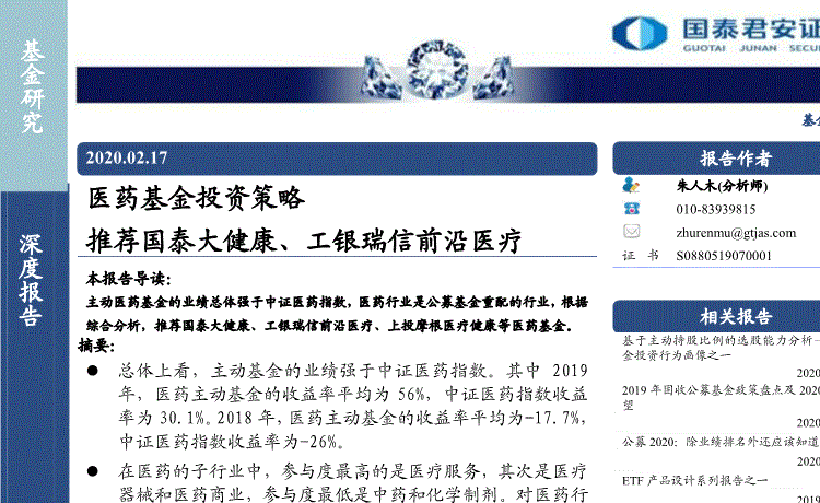生物制药企业能耗管理系统价格_济南能耗管理监测系统_公共机构能耗上报系统