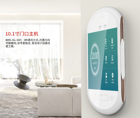 助力老旧小区改造，无线楼宇对讲的“大智慧”