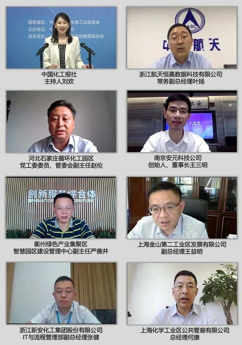 上海智慧园区_苏州园区智慧安监_苏州园区长风智慧驾校