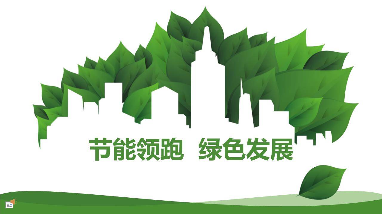 建筑能耗占全国能耗_能耗管理图片_能耗管理监测系统