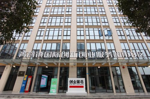 安徽农业大学大学生创新创业孵化中心销售平台管理办法_创业孵化平台_winnar创业孵化平台