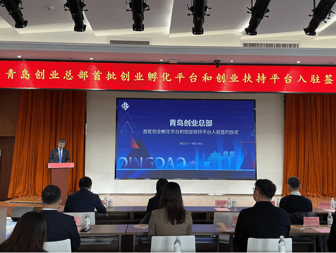 创业孵化平台_安徽农业大学大学生创新创业孵化中心销售平台管理办法_winnar创业孵化平台