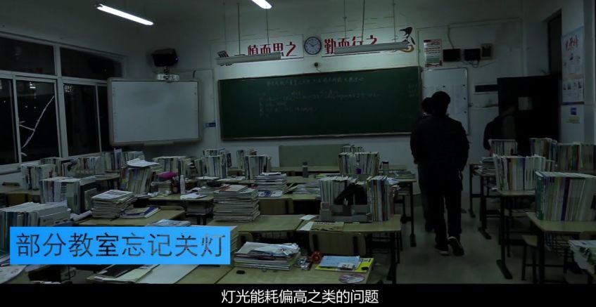 南京斯沃校园能耗监测系统解决方案，助力开学“计”