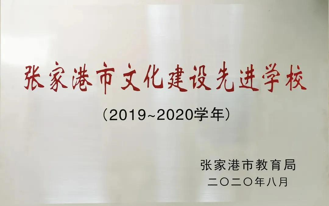 南京斯沃校园能耗监测系统解决方案，助力开学“计”