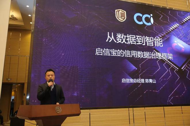 以信用数据治理框架——合合信息获聘上海大数据实验室副理事长单位