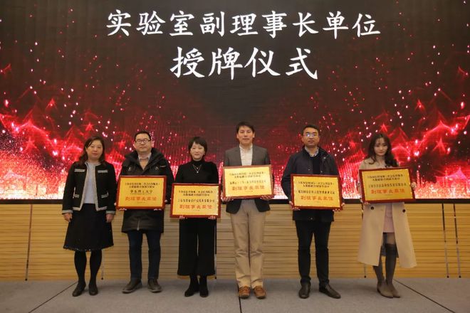 以信用数据治理框架——合合信息获聘上海大数据实验室副理事长单位