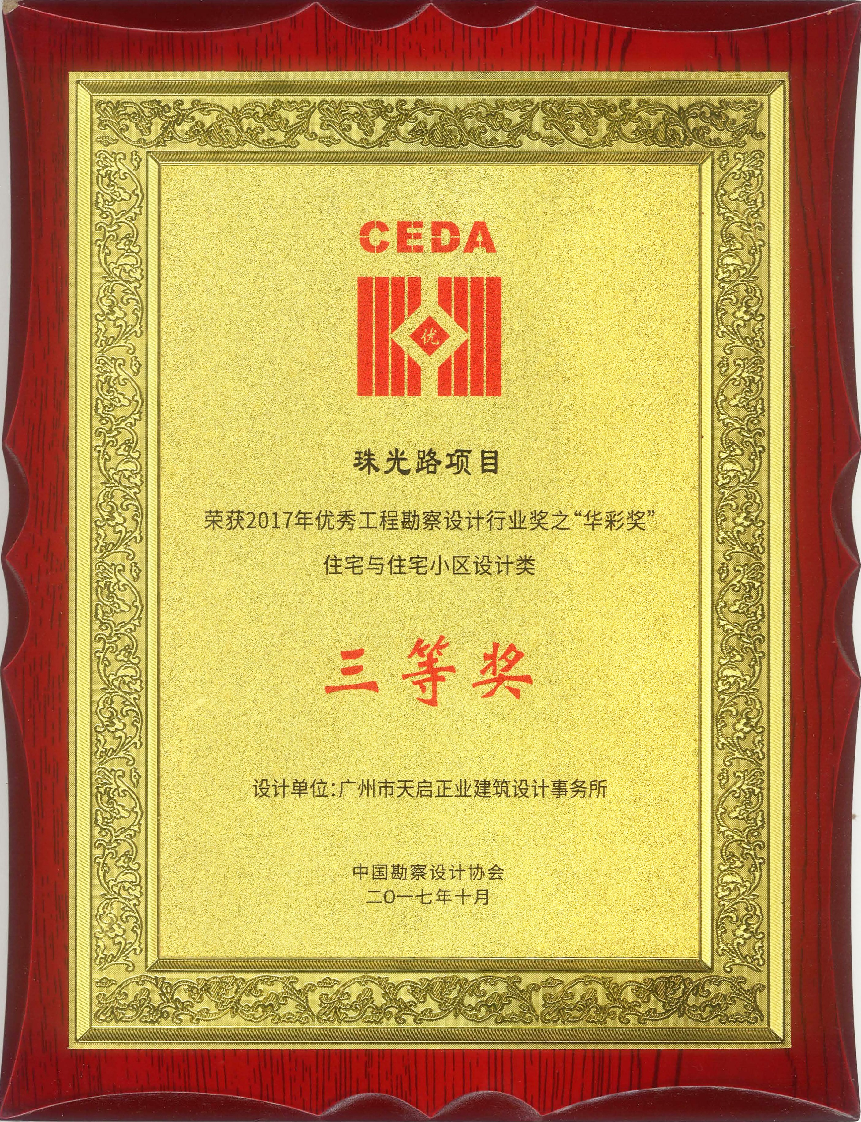 楼宇广告机品牌麦骏_楼宇智能对讲品牌_国产楼宇自控品牌