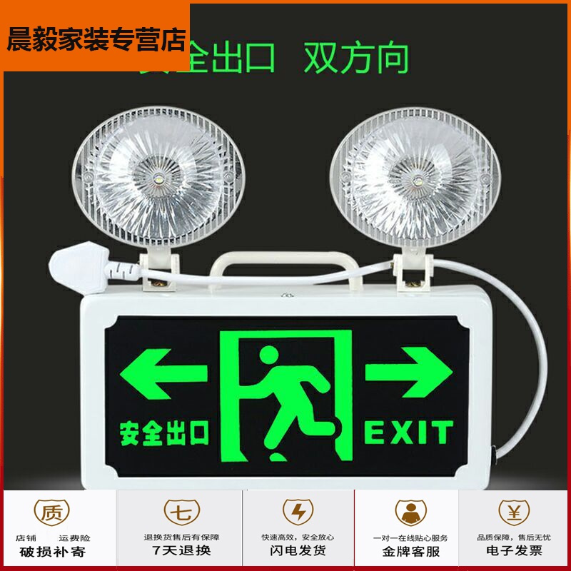 应急球泡灯生产厂家_智能应急灯_led应急球泡灯原理
